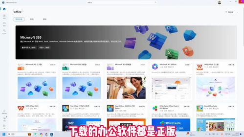 專業(yè)PPT制作軟件選擇指南 從付費到免費，以及軟件開發(fā)視角的應(yīng)用分析